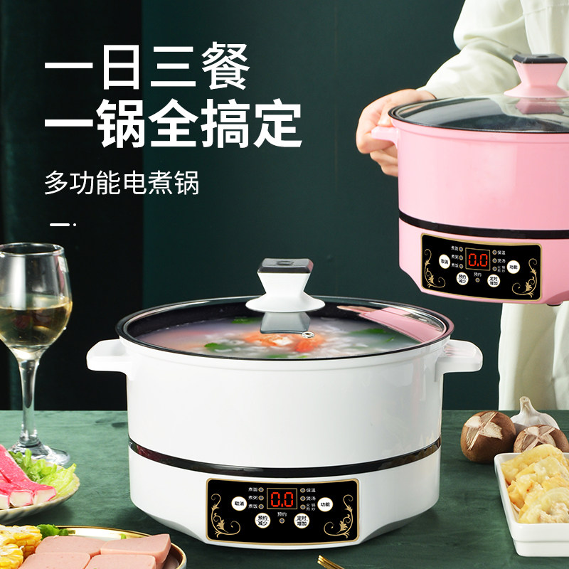 豪兴火锅锅家用多功能锅电炒菜炒锅 豪兴电器电热/火锅