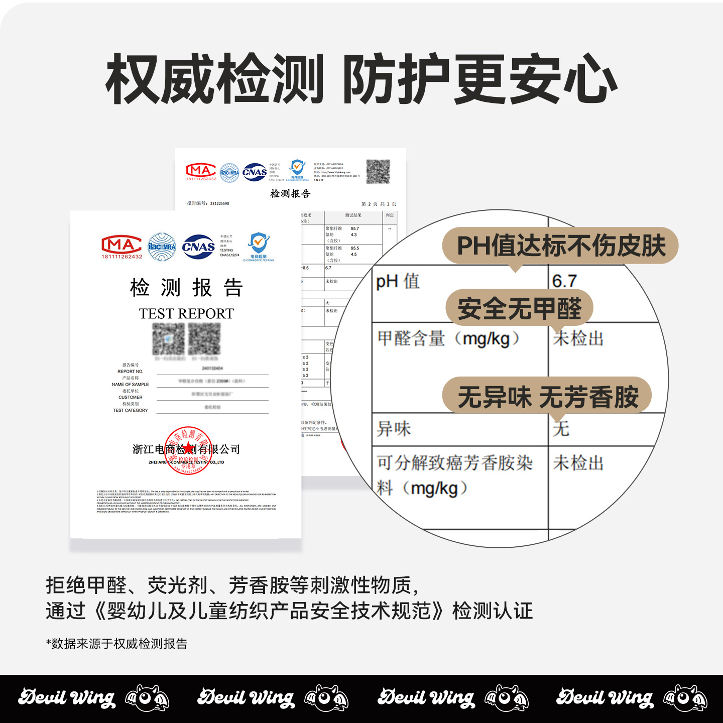 小恶魔新款儿童卫衣男女童秋季卫衣洋气时髦童装上衣长袖秋冬卫衣