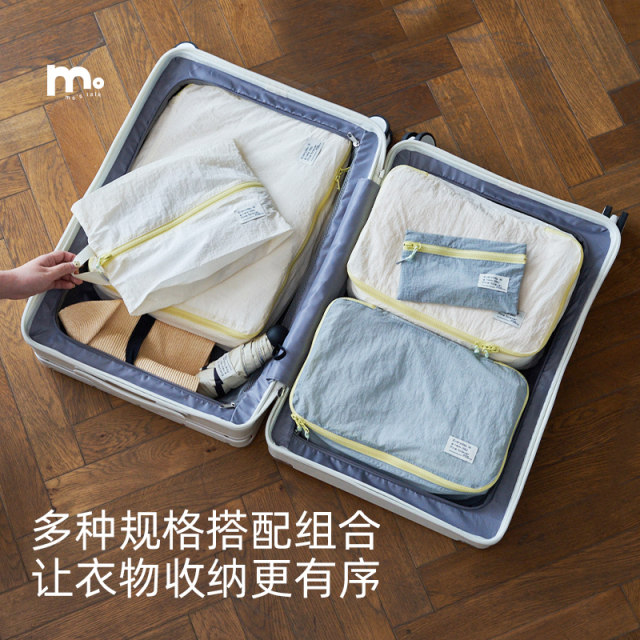 Mo Yu thin travel storage bag suitcase sorting