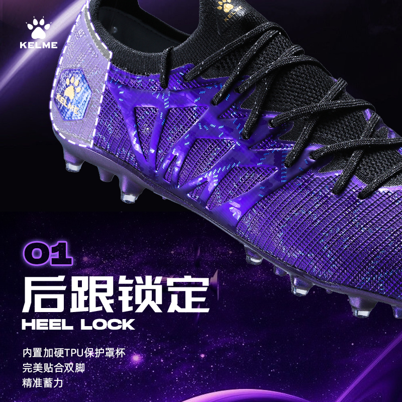 KELME卡尔美成人足球鞋男疾电3.0 MG短钉专业比赛训练鞋透气飞盘