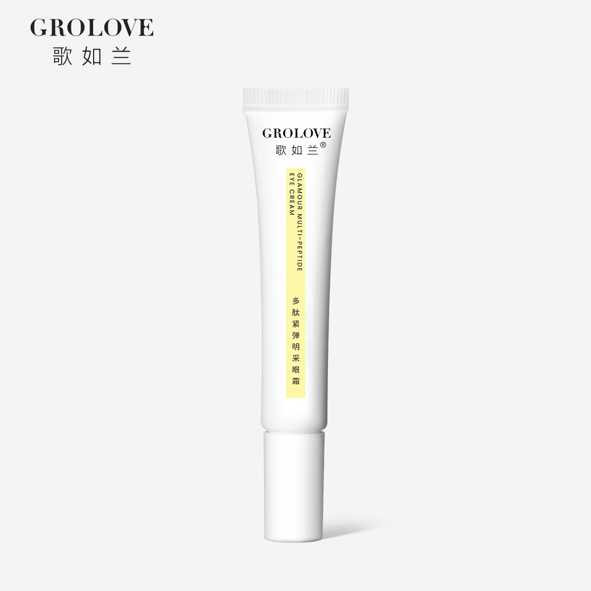 歌如兰多肽紧弹明采抗初老淡眼霜 歌如兰眼霜