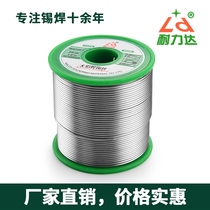 Endurance Da lead-free soldering tin silk 1kg environmentally 0 8mm 8mm High purity lead-free home to clean low temperature quality soldering