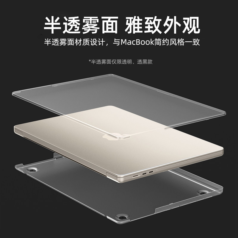 switcheasy适用2023款苹果M3新macbook Air 13.6寸轻薄笔记本pro 13电脑保护壳air13防刮磨砂透明套全包男女_虎窝淘
