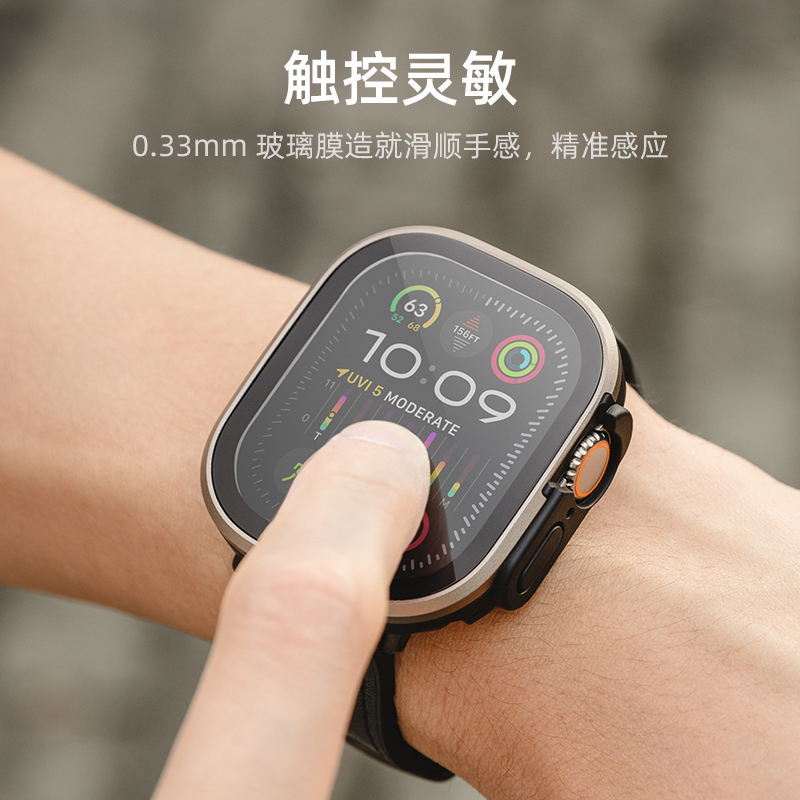 switcheasy适用2023苹果Apple Watch Series9高清膜壳一体手表壳ultra1/2全包防摔iwatch8/7保护套41/45/49mm - 图2