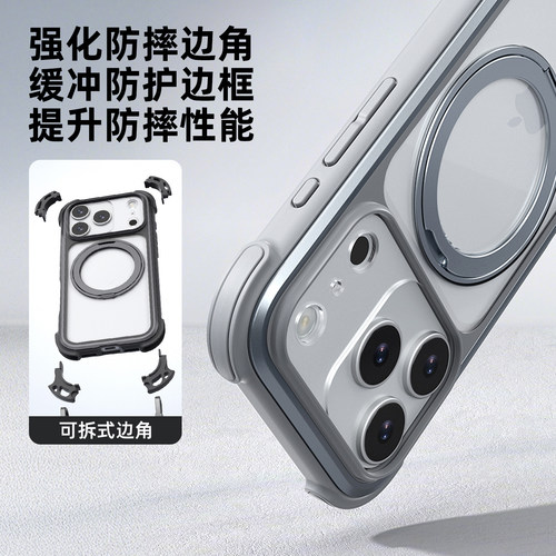 适用2025款新苹果17Air挂绳手机保护壳iphone17promax磁吸i17防摔360支架magsafe磁吸充电pro全包套潮Mageasy - 图2