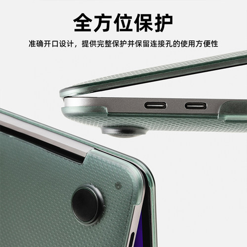 switcheasy适用2025款M4/M3新苹果macbookair 13.6英寸磨砂透明笔记本电脑保护壳pro13耐刮防滑外壳碳纤纹潮 - 图2