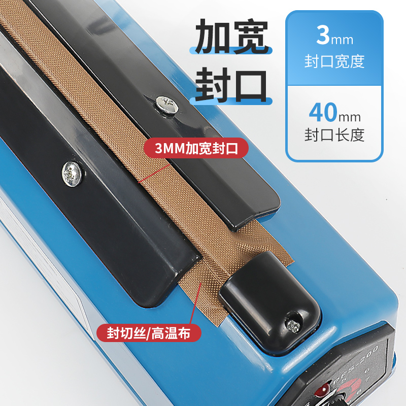 弘文封口机小型家用塑料袋热合机月饼零食袋封压口机烫口商用茶叶热缩膜封切一体机封膜热封口切割机打包机 - 图1