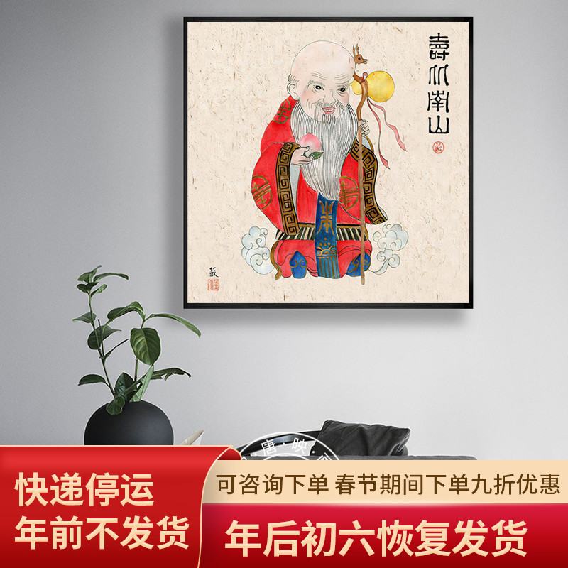 玄关装饰画新中式锦鲤鱼壁画喜庆吉祥中国风挂画玄关过道餐厅墙画