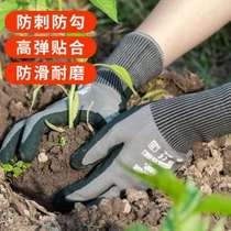 Labor-protection gloves anti-stab and anti-cut gardening gloves abrasion-proof anti-prick multifunctional breathable labor protection thick gloves