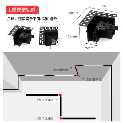 磁吸轨道灯配件电源嵌入式无边框明装暗装射灯吊杆桥架转角十字 - 图2