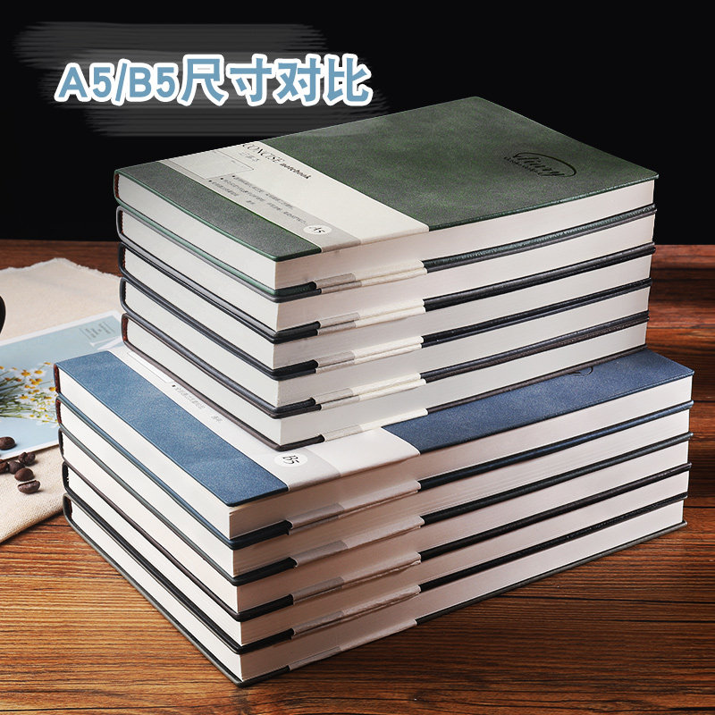 办公笔记本定制可印logo刻字商务记事本工作会议记录本简约ins风文艺精致大学生日记本加厚高端礼盒套装本子,淘宝优惠券,粉丝福利购,淘宝优惠卷