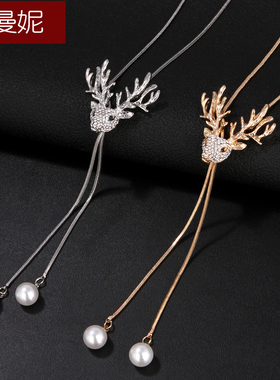 欧曼妮小鹿毛衣链长款可调节