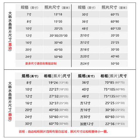 九宫格大韩烤瓷水晶摆台影楼定制洗照片加相框相片冲印拼图挂墙