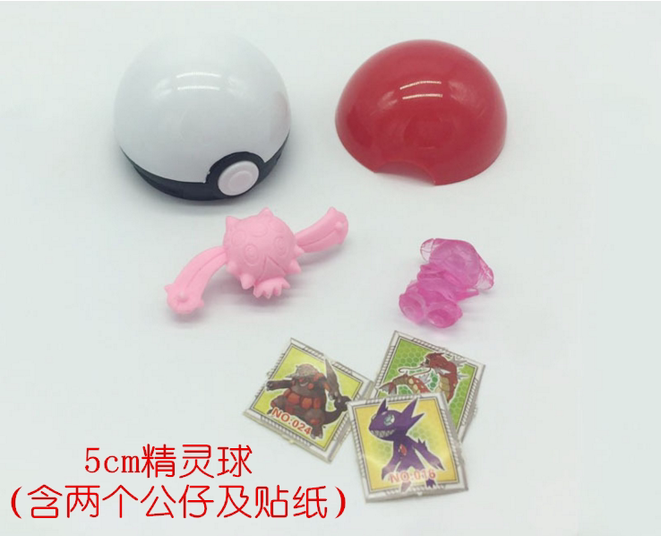 动漫神奇宝贝精灵球扭蛋宝可梦公仔 弘麓磐玩具潮玩盲盒