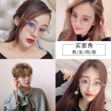 Антирадиационные сверхлегкие японские ретро очки, по фигуре