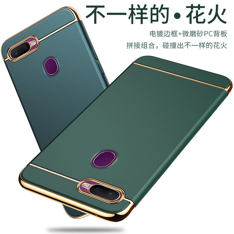 适用于oppof9手机壳opporf9保护套opoo9f全包oopof9防摔poopf9超薄oppf9拼接oppo F9送膜case Cover男女opof9 虎窝淘