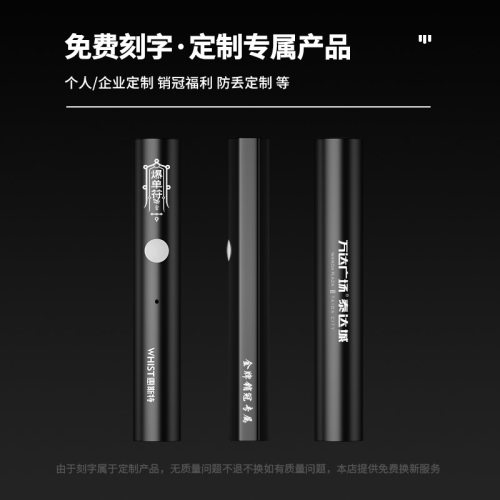 惠斯特A26激光笔大功率高亮绿光远射USB充电定点定位激光手电工程驾校指示激光灯强光户外红外线指示笔 - 图3