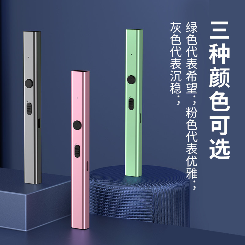 惠斯特X3商务款绿光激光笔大功率远射强光教练户外激光手电筒售楼沙盘办公红外线笔usb充电液晶屏教学激光灯,淘宝优惠券,粉丝福利购,淘宝优惠卷