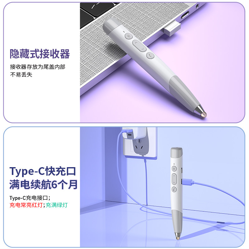 惠斯特F2翻页笔伸缩教鞭教师用多功能ppt遥控笔适用希沃白板触屏笔一体机激光投影笔讲课投影笔麦克风扩音器,淘宝优惠券,粉丝福利购,淘宝优惠卷