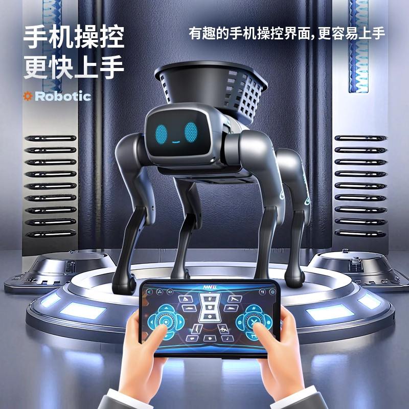 男孩生日礼物儿童智能遥控机器狗2026年新款机械ai人工可编程玩具,淘宝优惠券,粉丝福利购,淘宝优惠卷
