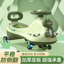 Child kinking car 1 1-3 year old slip car universal wheel male and female baby anti-side turning adult can sit and shake chick pussy