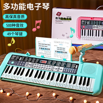 49 Key Piano Children Versatile Electronic Violin Beginner Can Play Home 3-15-year-old male girl Toys Jaguar