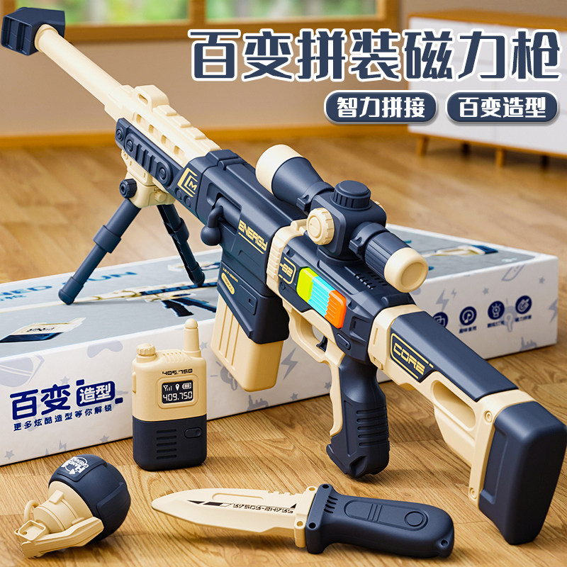  积虎过家家玩具