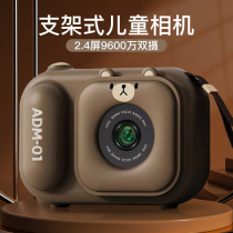 2023 new childrens camera photo-printable digital mini-mini boy girl baby shot lap