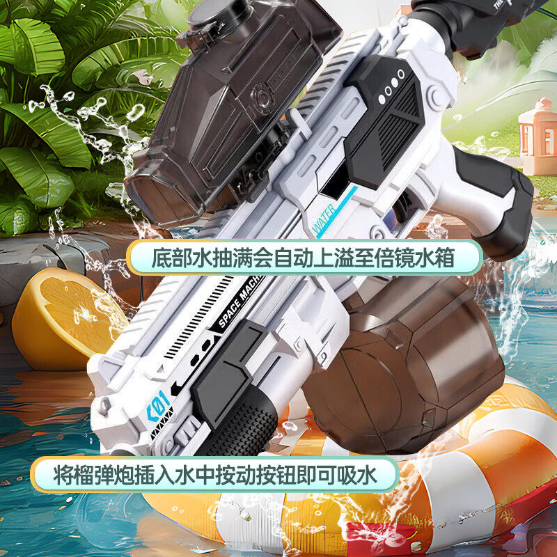 电动连发水枪儿童玩具喷水全自动吸水高压强力滋呲水枪大容量礼物,淘宝优惠券,粉丝福利购,淘宝优惠卷