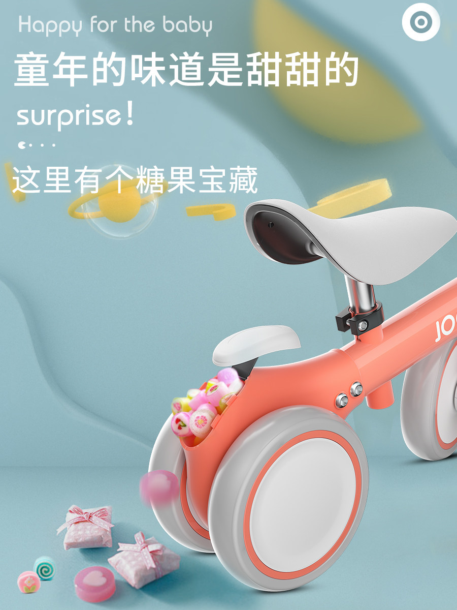 宝宝2岁脚踏四轮滑步1周岁平衡车 积虎踏行车/滑行学步车
