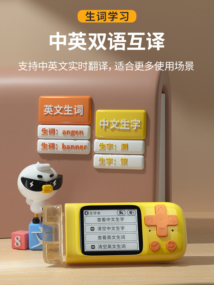 便捷随身字典辞典智能错题扫描中文 积虎电子辞典