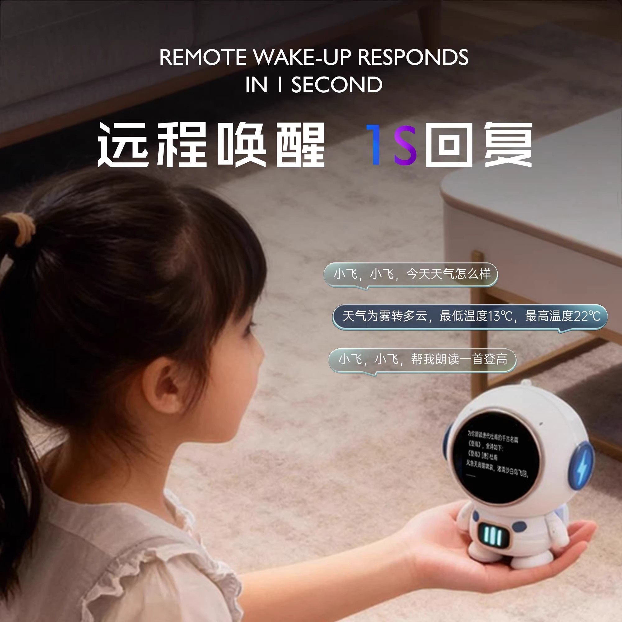 豆包ai智能对话玩具DeepSeek聊天桌面小机器人工陪伴儿童生日礼物,淘宝优惠券,粉丝福利购,淘宝优惠卷