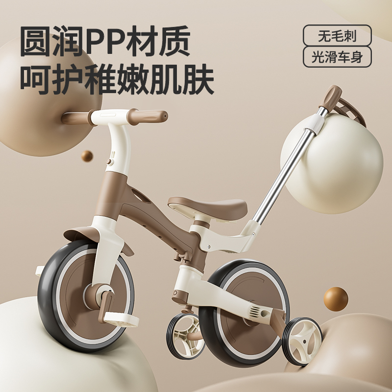 多功能儿童平衡车带脚踏3到6岁宝宝2滑行滑步车二合一入门1自行车 - 图3