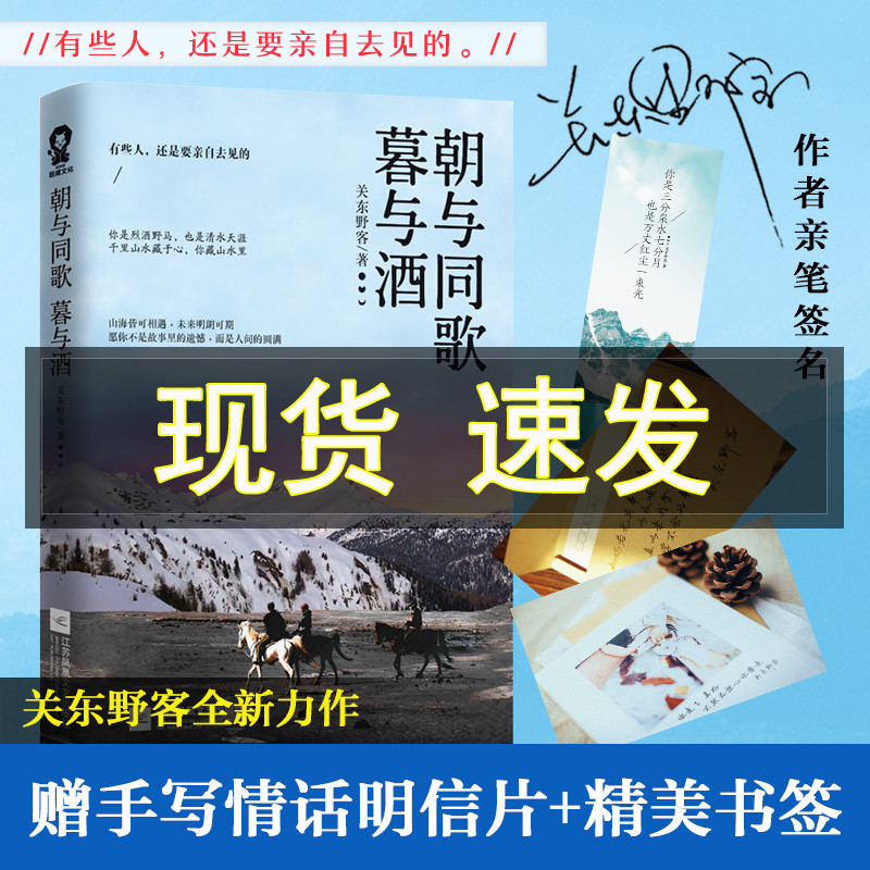 我有故事你有酒吗 新人首单立减十元 21年7月 淘宝海外