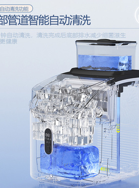 沃拓莱全自动方冰制冰机