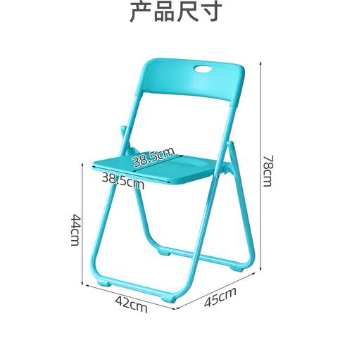 塑料椅子折叠椅家用现代网红拍照椅子会议培训椅靠背椅凳子办公椅 - 图3
