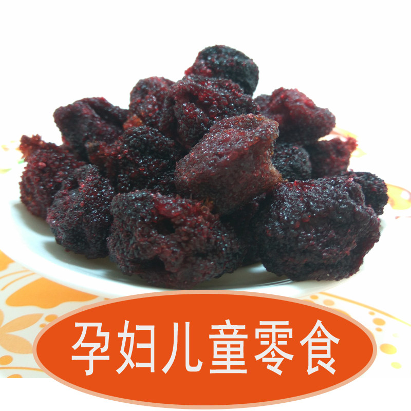 康绿姿怀孕期好吃的酸梅孕吐杨梅干 康绿姿梅类制品