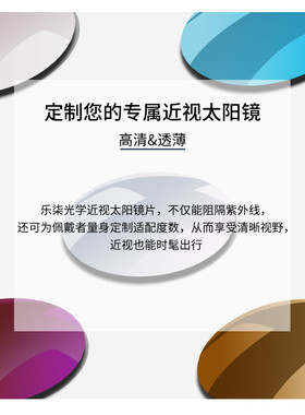 LeSeven防紫外线猫眼女墨镜