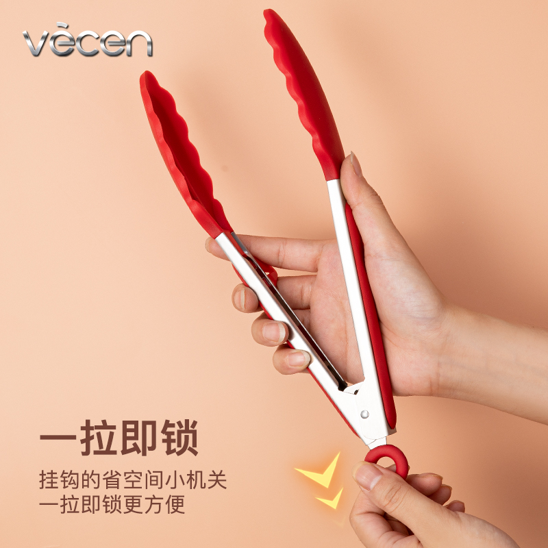 卫宸旗舰店硅胶夹子厨房食品夹油炸耐高温烧烤烤肉夹不锈钢煎牛排防烫食物夹1