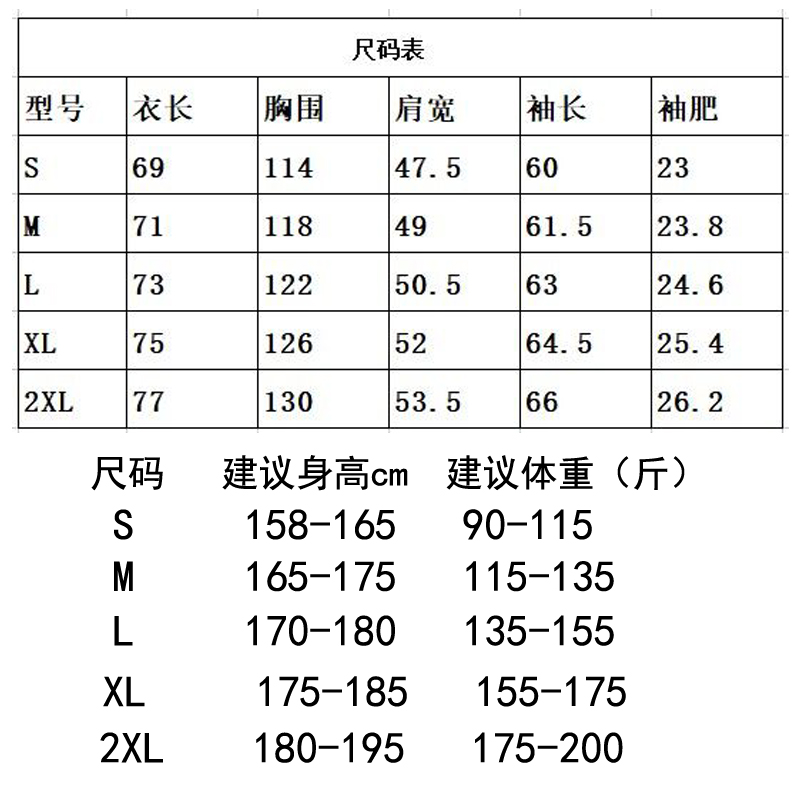 高端纯原韩版刺绣北家冲锋衣 女运动外套男防水夹克登山服NJ2HP09 - 图1