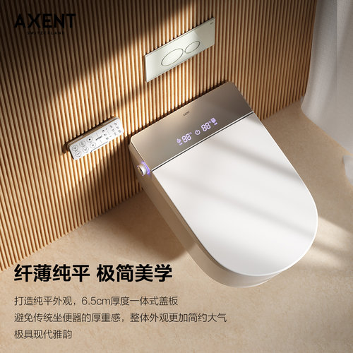 AXENT恩仕新款P5智能壁挂式马桶家用挂墙自动冲水悬浮加热坐便器 - 图2