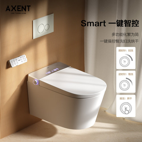 AXENT恩仕新款P5智能壁挂式马桶家用挂墙自动冲水悬浮加热坐便器 - 图1