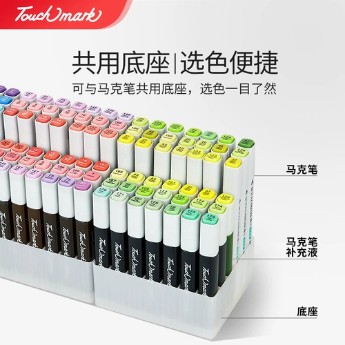 touch mark Маркер, универсальные чернила, бутылка, пипетка, масло, широкая цветовая палитра, комплект