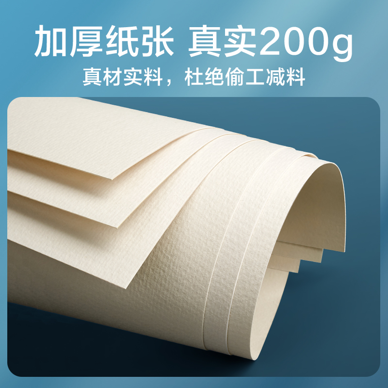 Touchmark8k水彩纸4k画纸专业美术生专用细纹中粗纹加厚200g水彩水粉颜料绘画专用纸儿童8开4开画画纸素描纸 - 图1