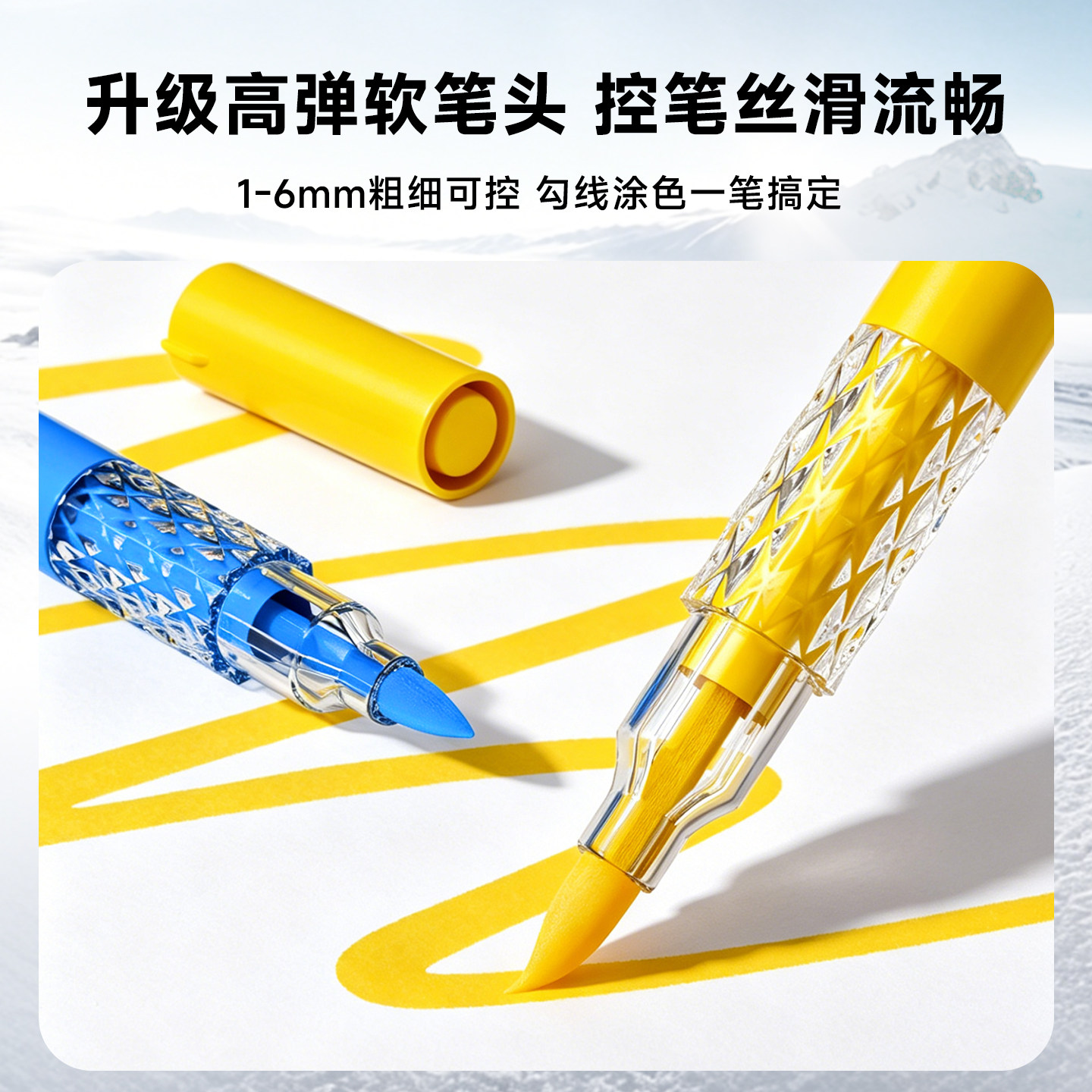 素材图