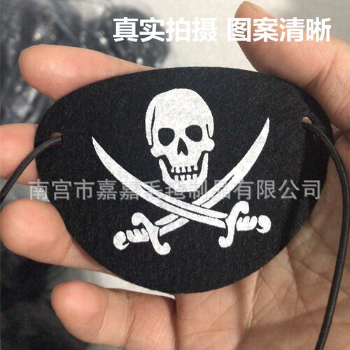Pirate Eye Mask Halloween Dress Up万圣节装扮演出道具 - 图2
