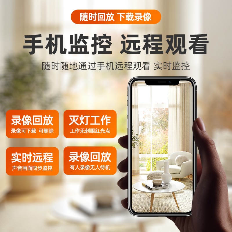 4g无线摄像头高清免插电手机远程监控器无网wifi家用网络摄像机