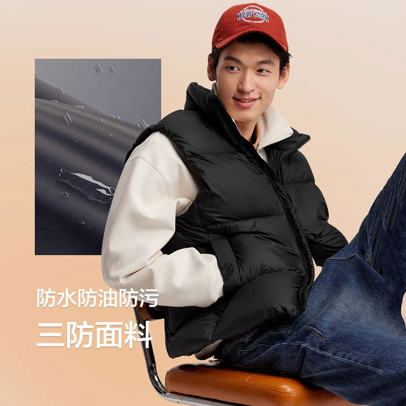 轻松羽绒|森马羽绒马甲男2025冬新款发热三防外套纯色面包服百搭,淘宝优惠券,粉丝福利购,淘宝优惠卷