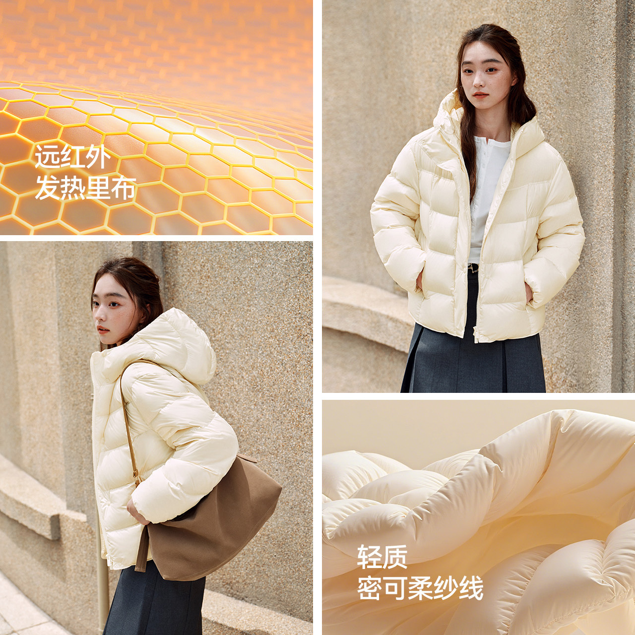 森马羽绒服女士三防发热抗静电2025冬季新款龟背短款纯色连帽外套,淘宝优惠券,粉丝福利购,淘宝优惠卷