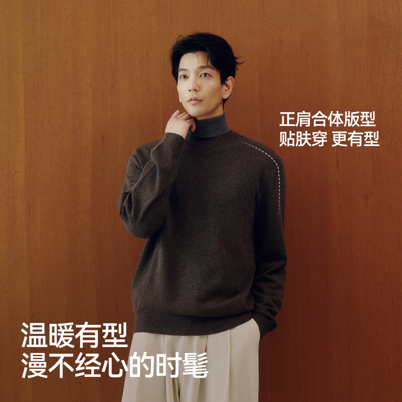 森马毛衫男冬季发热含羊绒半高领内搭2025新款基础黑色打底针织衫 - 图2